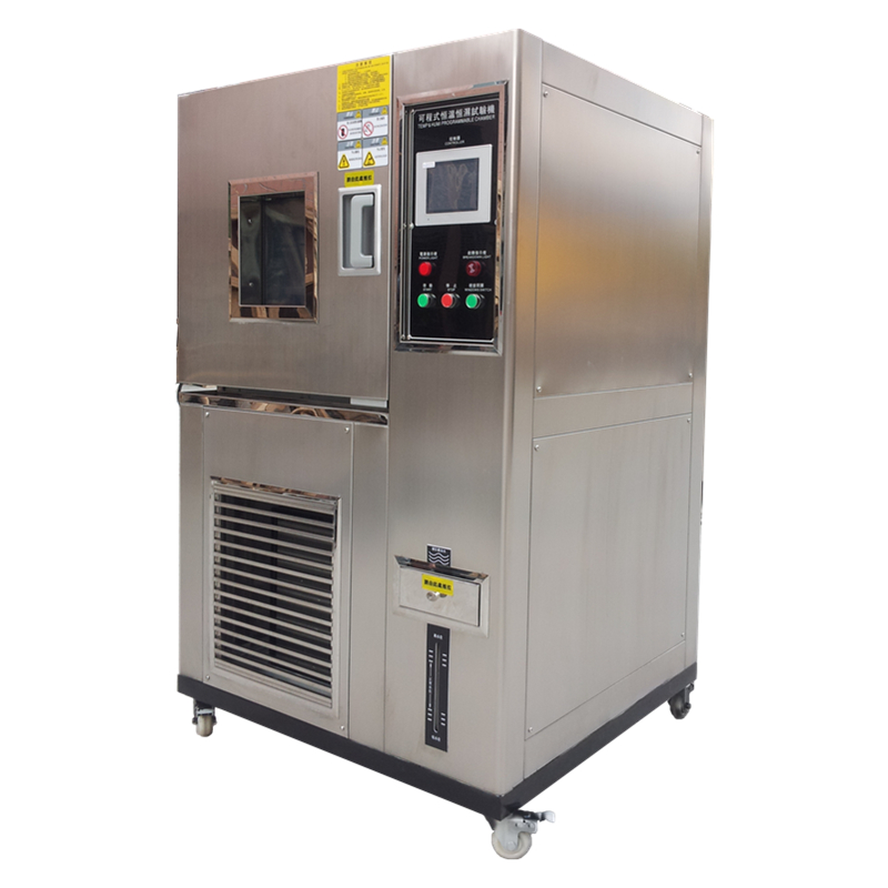 可程式恒温恒湿试验箱
