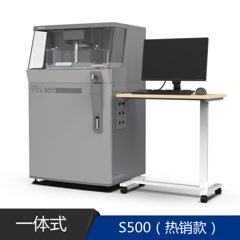 水浸式超声波扫描无损检测仪